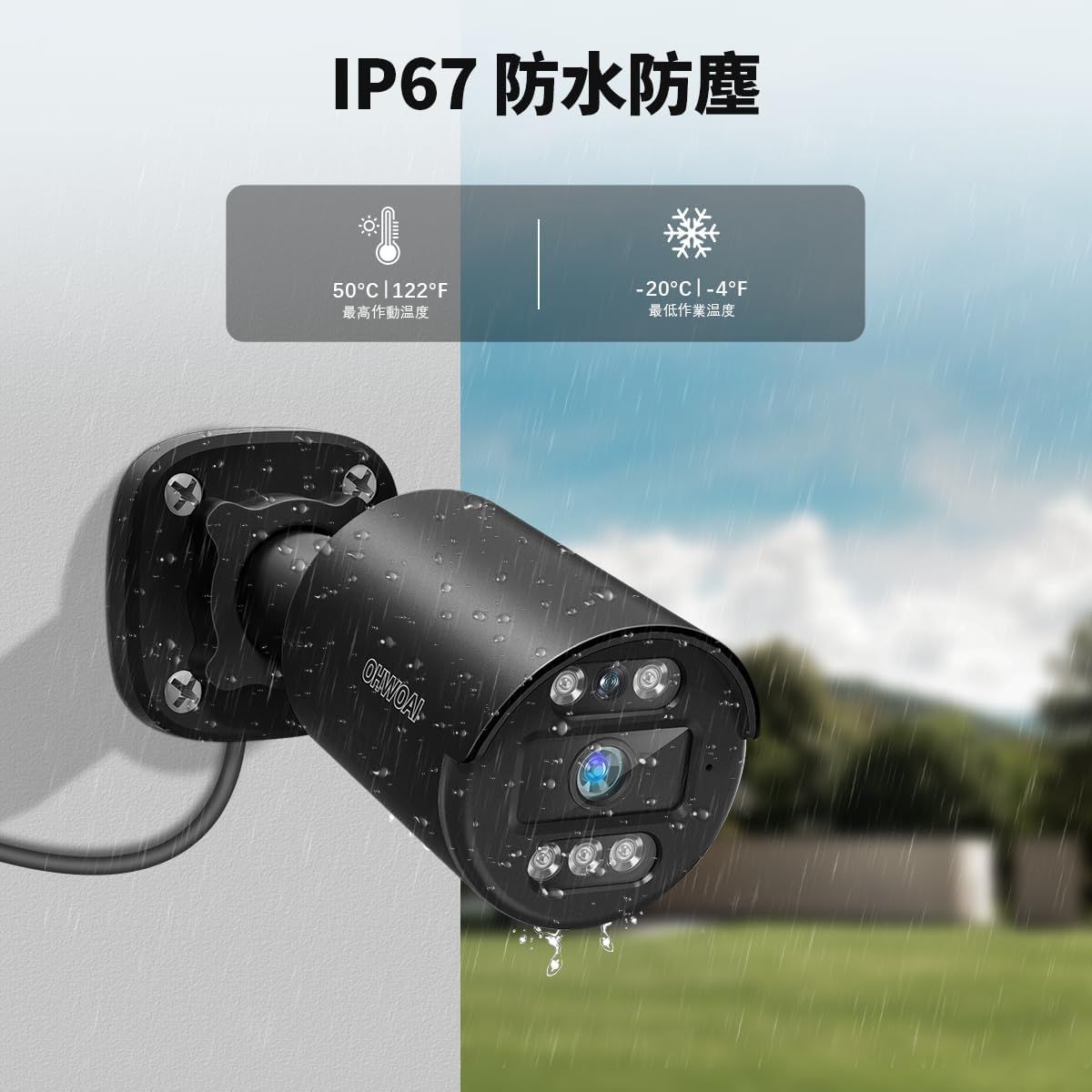 200万画素・122°超広角】OHWOAI 防犯カメラ AHD防犯カメラセット防犯