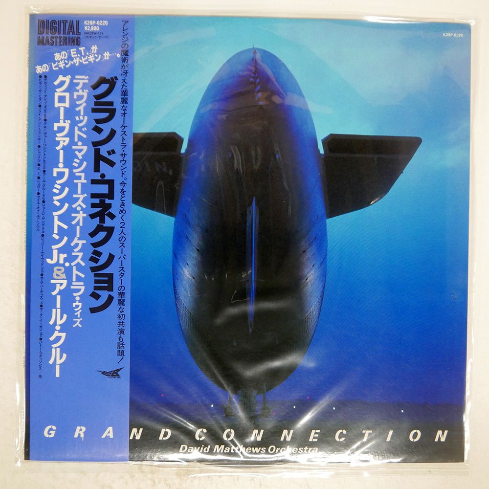 デビッド・ボウイー - 愛しき反抗 国内盤 シングル レコード David Bowie デビッド・ボウイー 愛しき反抗 シングル レコード
