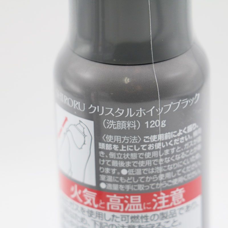 未開封 SHIRORU シロル クリスタルホイップ ブラック 120g 5本セット CR7-03-21-01