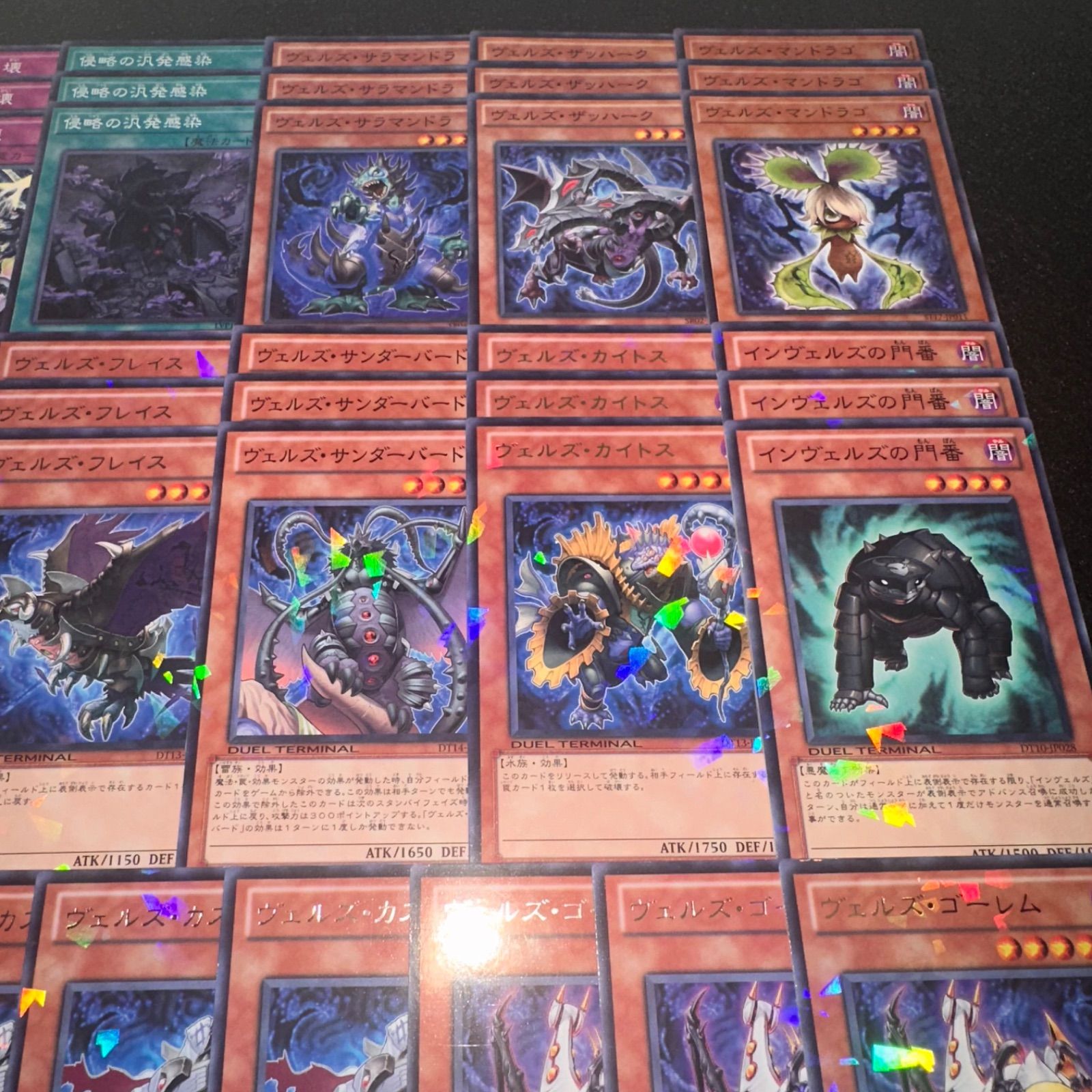 遊戯王】PNo.66 ヴェルズ インヴェルズ DT（デュエルターミナル