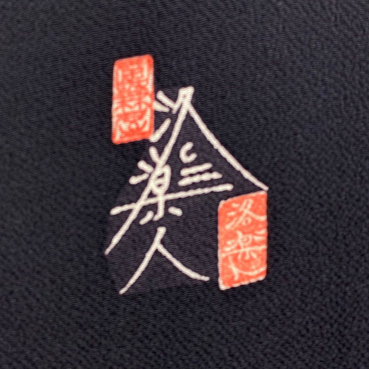 袷 洛楽人
