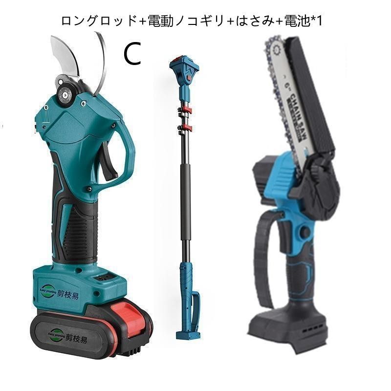 電動チェーンソー