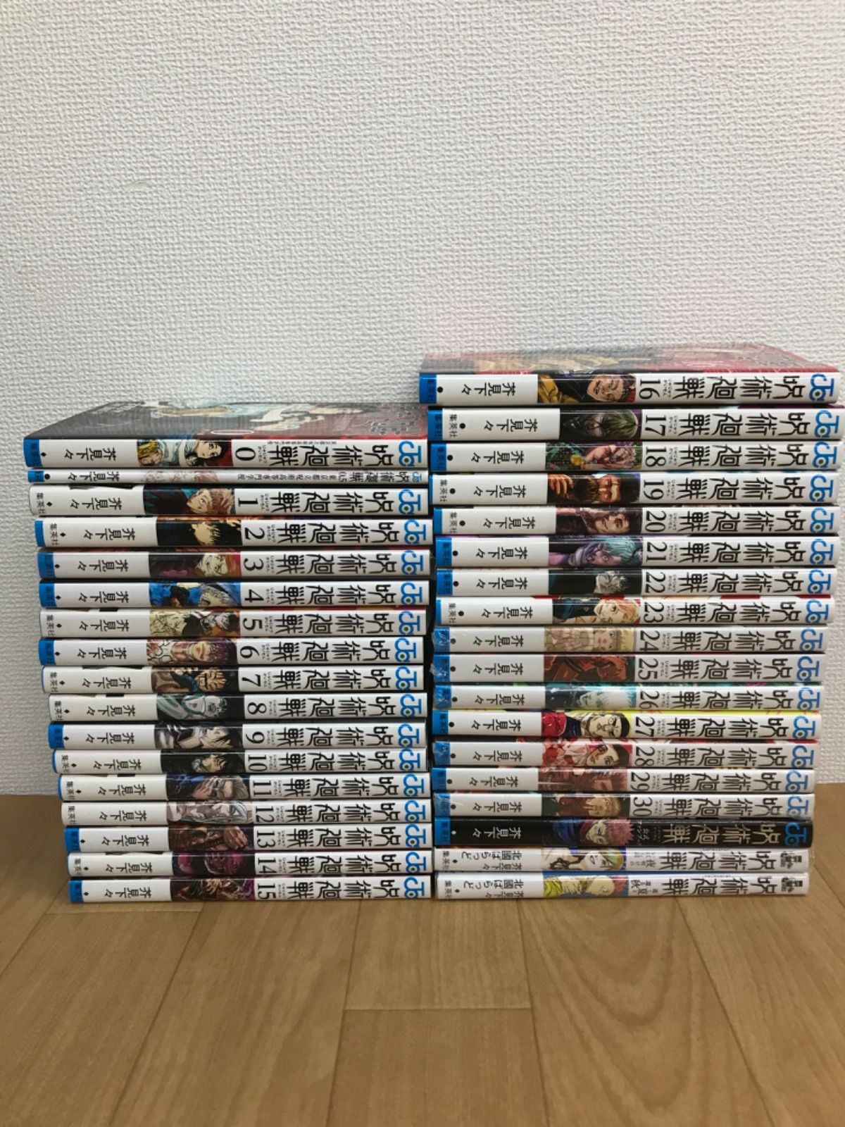 全巻初版　呪術廻戦 全巻セット＋小説版2冊、ファンブック等 呪術廻戦全巻セット（0〜24巻）＋小説2冊＋ファンブック（合計28冊