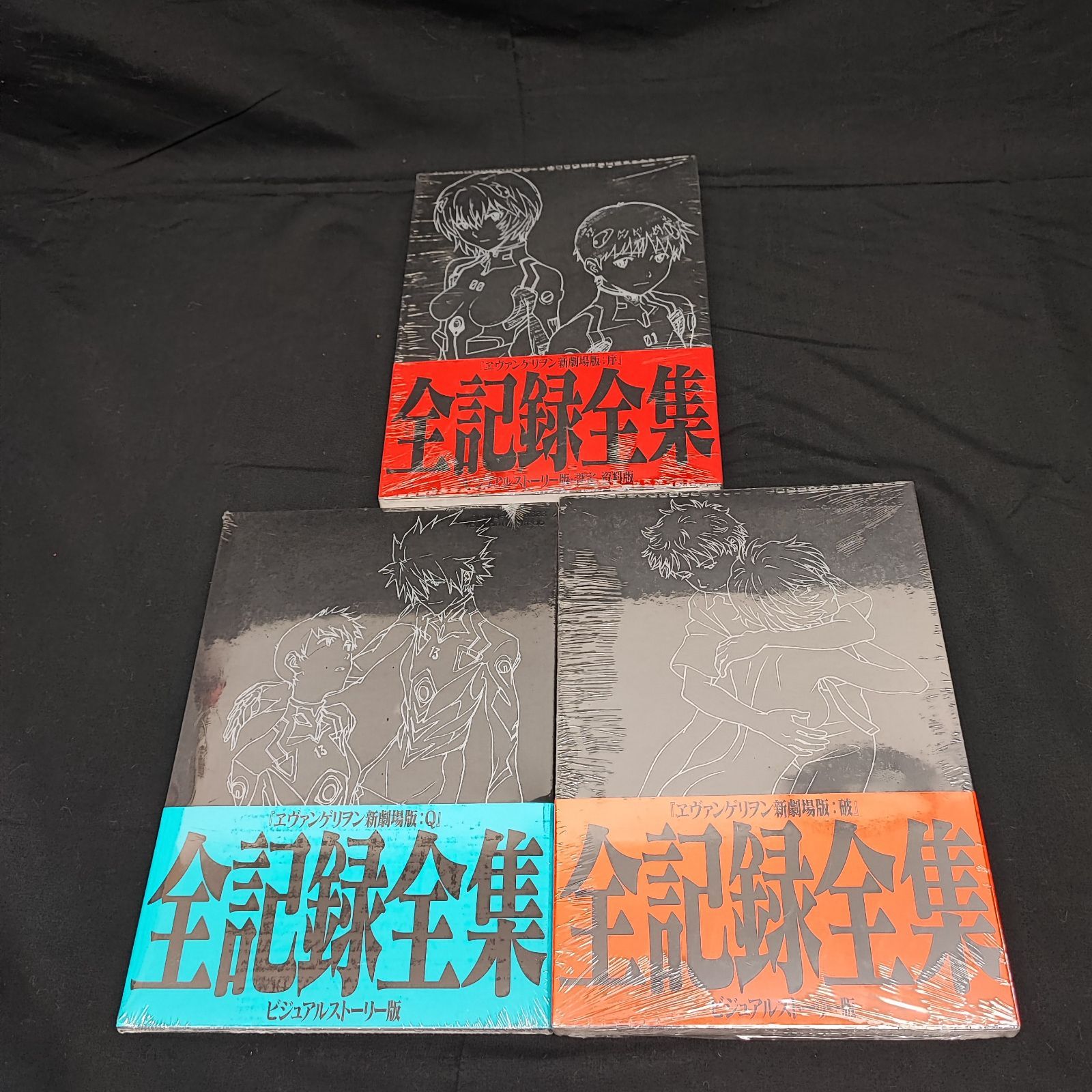 ヱヴァンゲリヲン新劇場版 EVANGELION 全記録全集 ビジュアルストーリー版 3冊セット 序 破 Q 設定資料版 アニメ 庵野秀明 設定集 原画集 アートブック 画集 資料集 日本 アニメグッズ ホビー 書籍