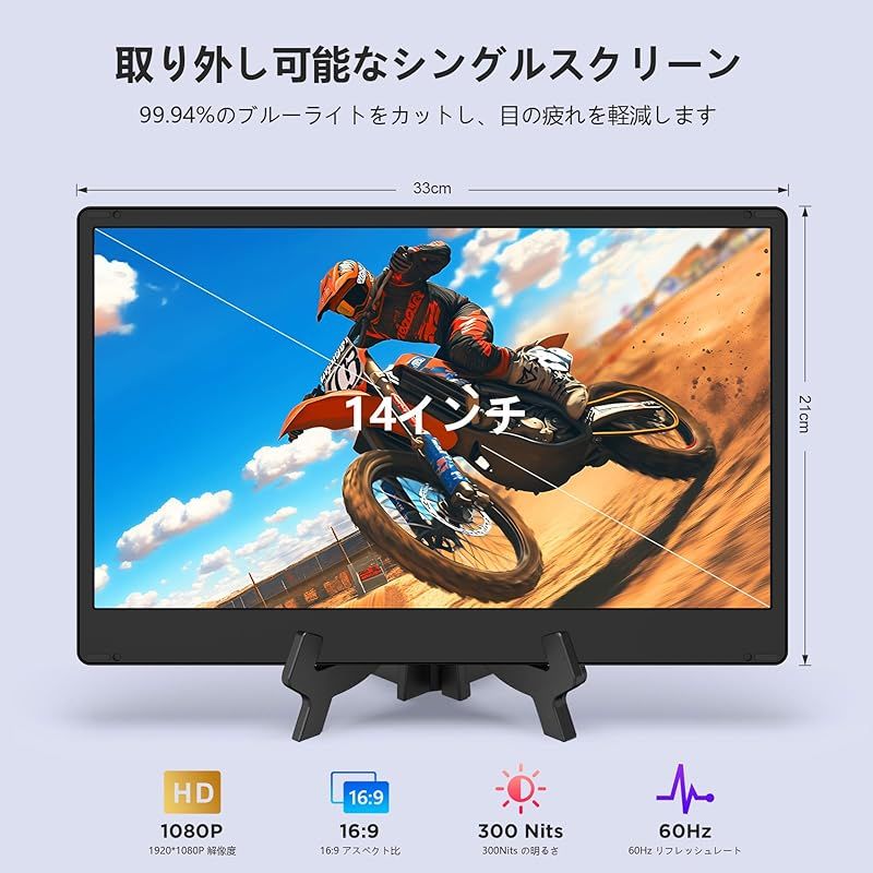Alichome F 3 トリプルモニター 14インチ FHD 1080 P IPS ノートパソコンデュアルモニター デュアルディスプレイ適用13-17インチノートパソコン モバイルモニタ軽量 HDMI Type-C プラグアンドプレイ 対応Wind