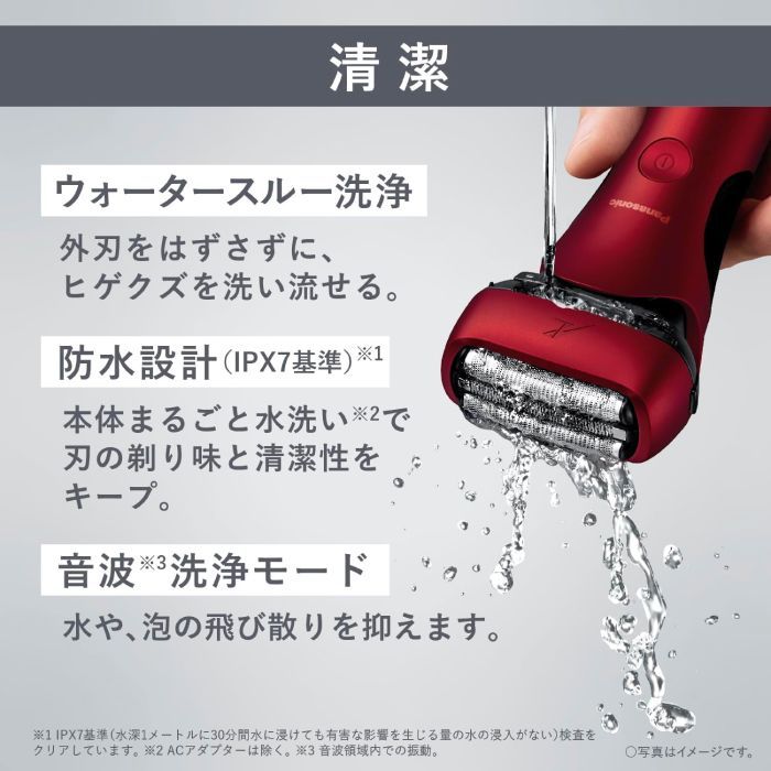 新品Panasonicメンズシェーバー3枚刃ES-L320D-T Amazon | パナソニック メンズシェーバー ラムダッシュ 3枚刃 青