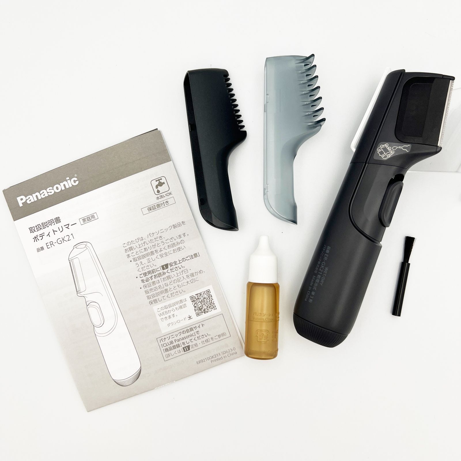 パナソニック ER-GK21-W メンズグルーミング ボディトリマー 白