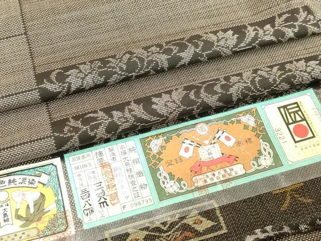 平和屋着物●本場大島紬　9マルキ　古代染色純泥染　横段花唐草文　カネトク織物謹製　証紙付き　正絹　逸品　DAAU0785tw 平和屋着物○本場大島紬 9マルキ 古代染色純泥染 横段花唐草文