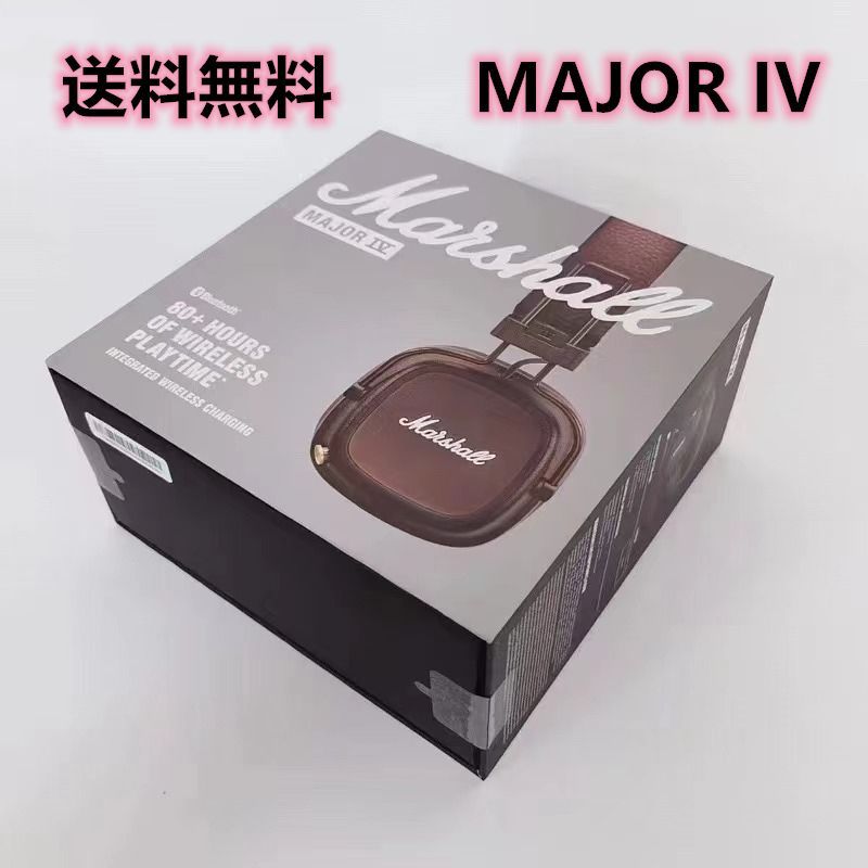 新品未開封 マーシャル Marshall MAJOR IV メジャー４ 正規品 BLUETOOTH ブルートゥース  ワイヤレスヘッドホン連続再生80時間/Qi充電対応/通話対応/ケーブル付け/ブラウン - メルカリ