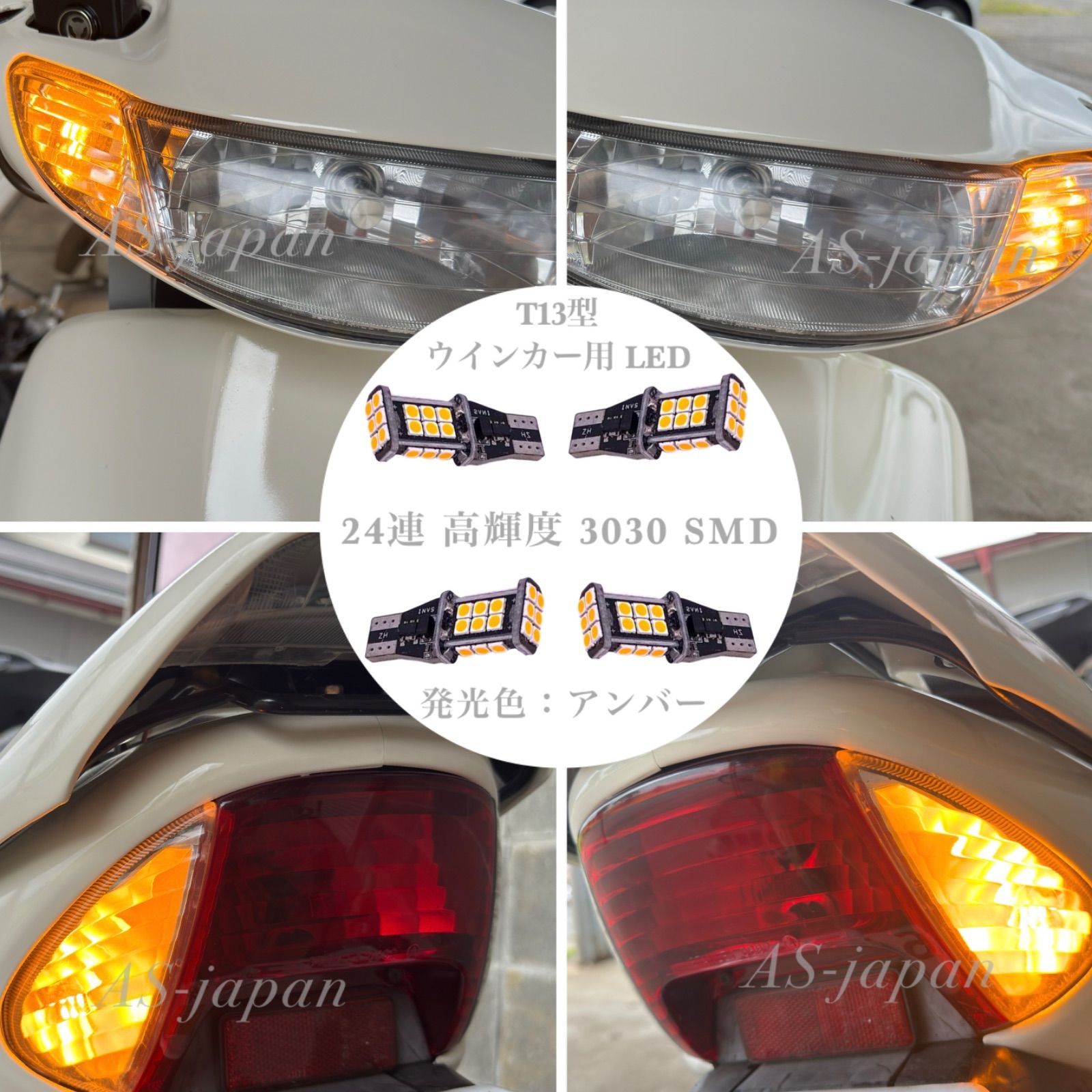 ライブ DIO ディオ ZX LED テールランプ ウインカー クリア AF34 AF35