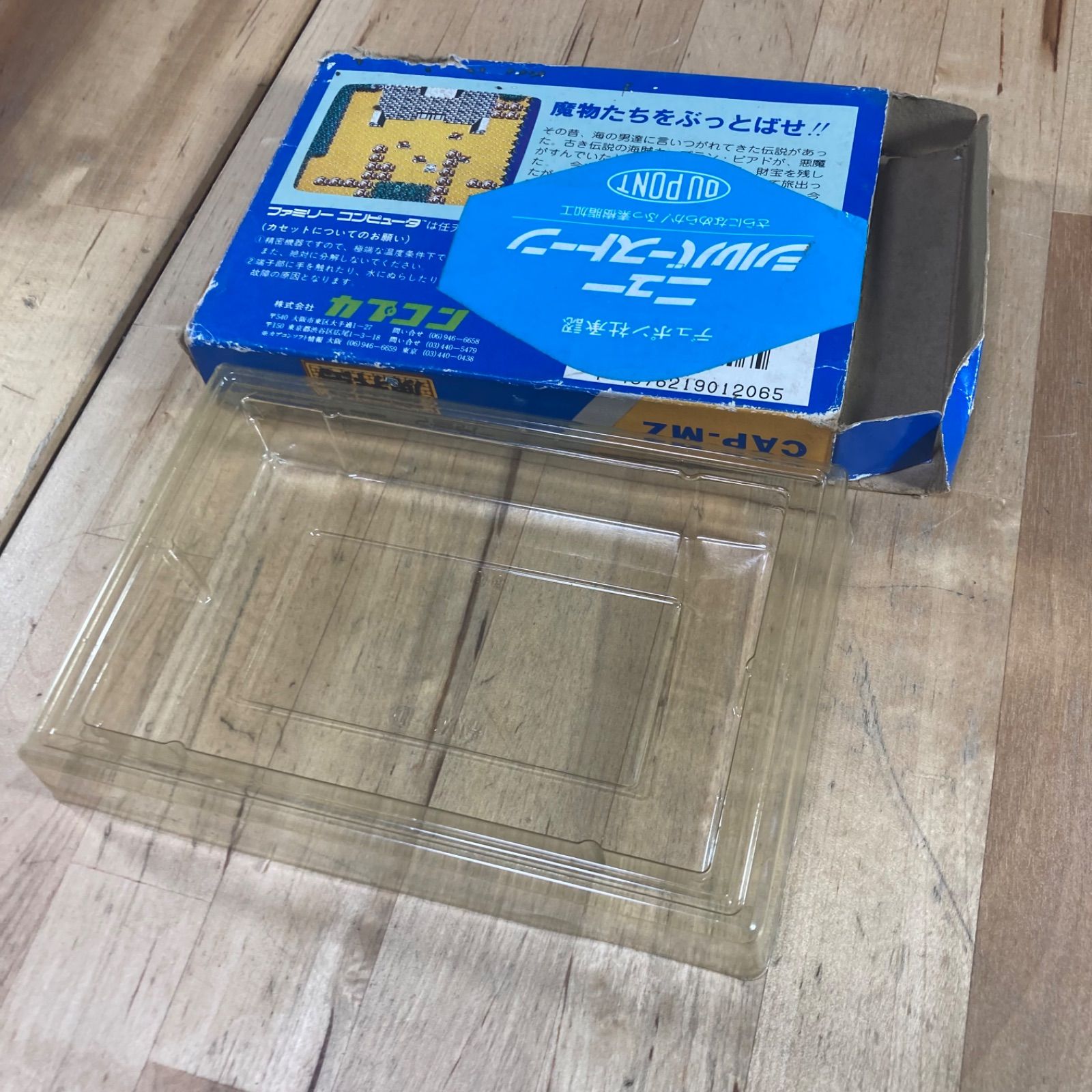 ファミコンソフトジャンク品セット ファミコンソフト 空き箱 7箱セット ジャンク品 - メルカリ
