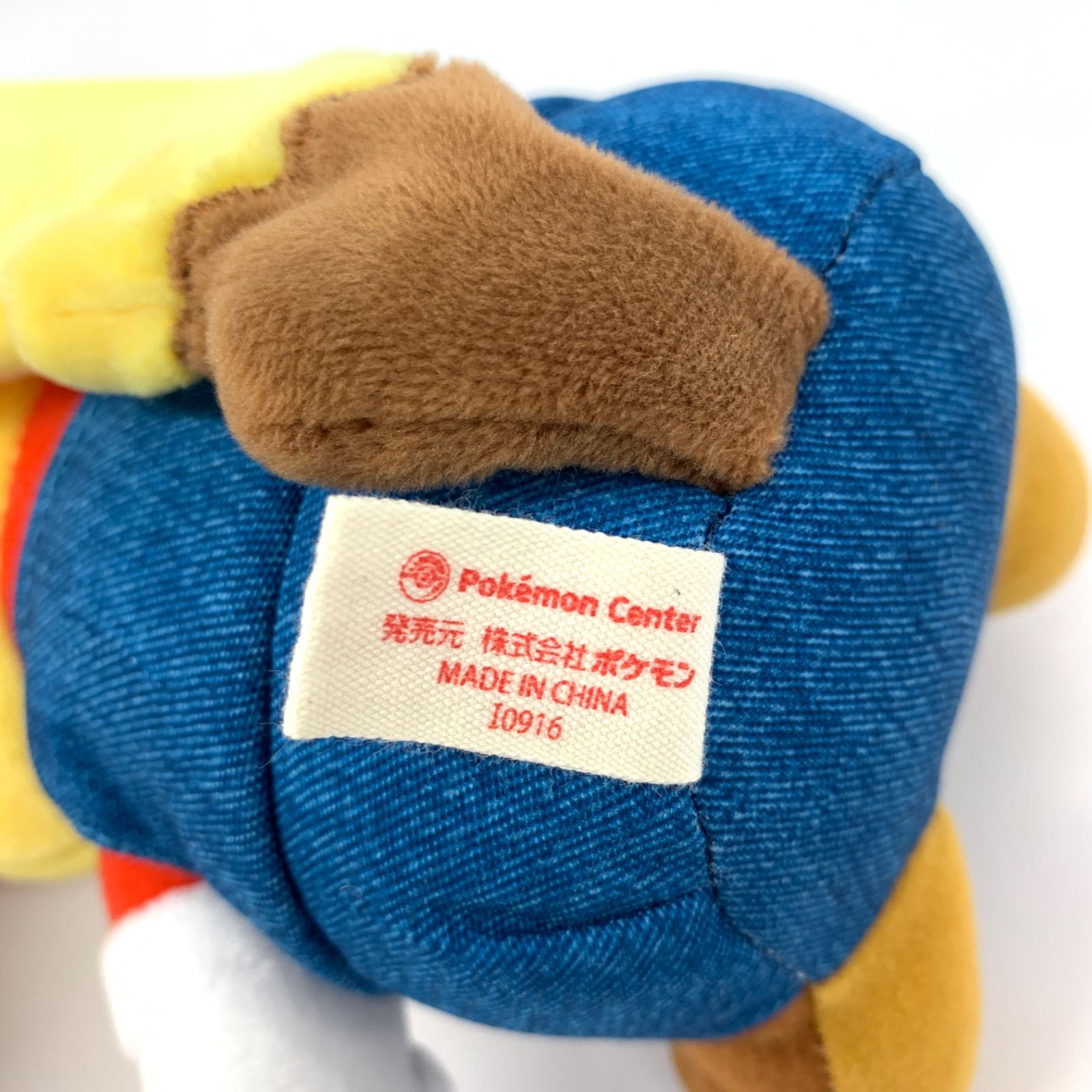 ☆レア物☆ポケモンセンター限定 マリオピカチュウ 完売ぬいぐるみ