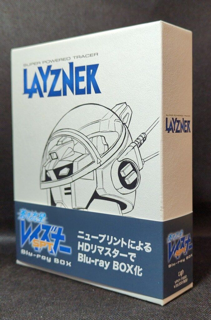 蒼き流星SPTレイズナー　Blu-ray BOX　未開封新品 518tNqokjTL._UF350,350_QL80_.jpg