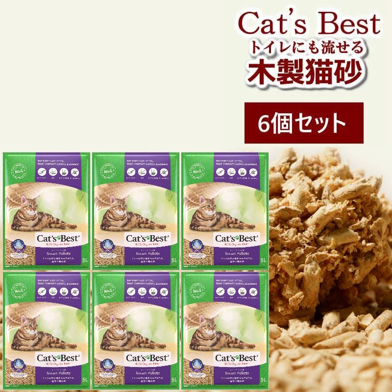 キャッツベスト スマートペレット 6個セット 旧ファイネスト ネイチャーゴールド) 長毛種用 固まる木製猫砂 catsbest(旧finest) ネコ砂 ペレット形状で長毛種のネコちゃんでも絡みにくい 木製 固まる木製ネコ砂 消臭 天然素材100%