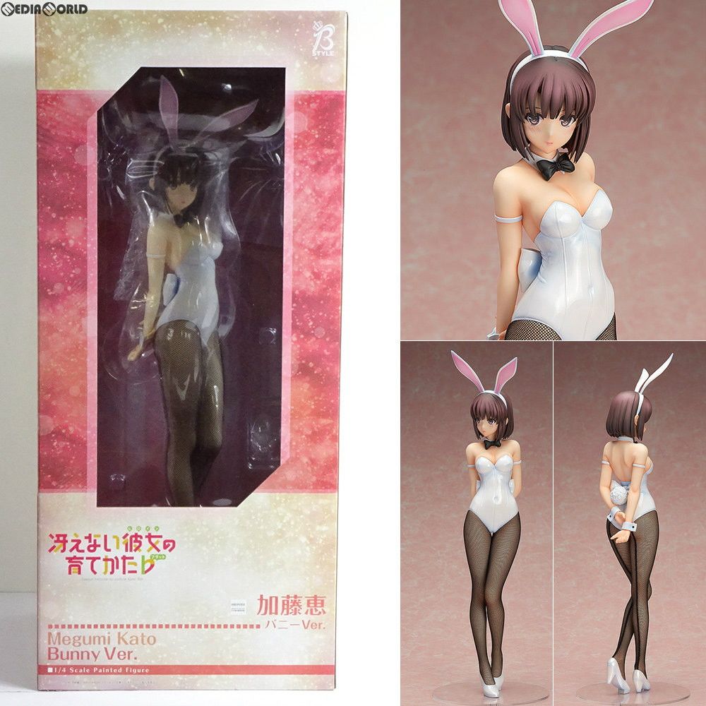 B-style 加藤恵(かとうめぐみ) バニーVer. 冴えない彼女の育てかた♭ 1/4 完成品 フィギュア FREEing(フリーイング) 加藤恵 バニーVer.