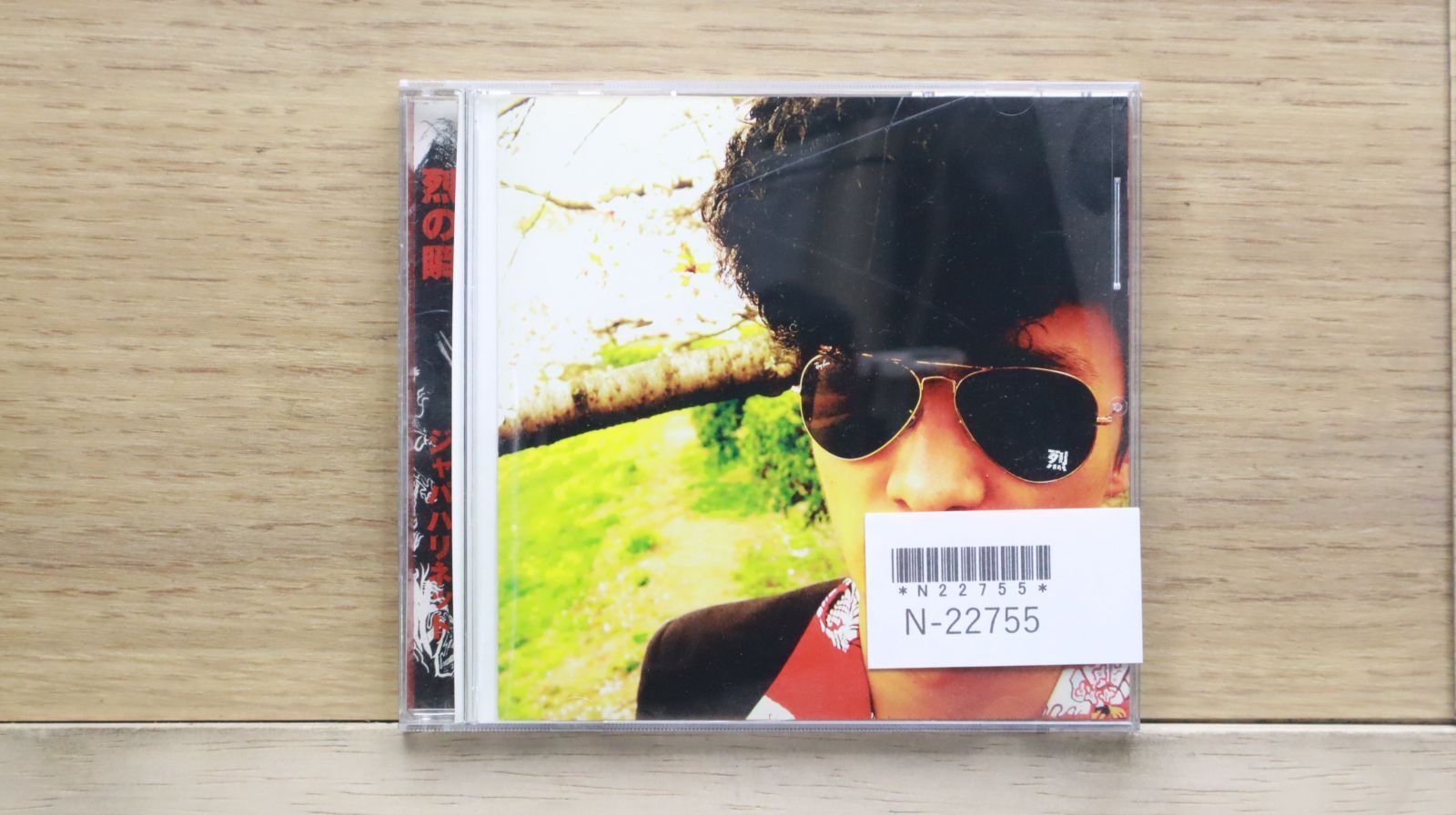 ジャパハリネット　4点セット　DVD sddefault.jpg