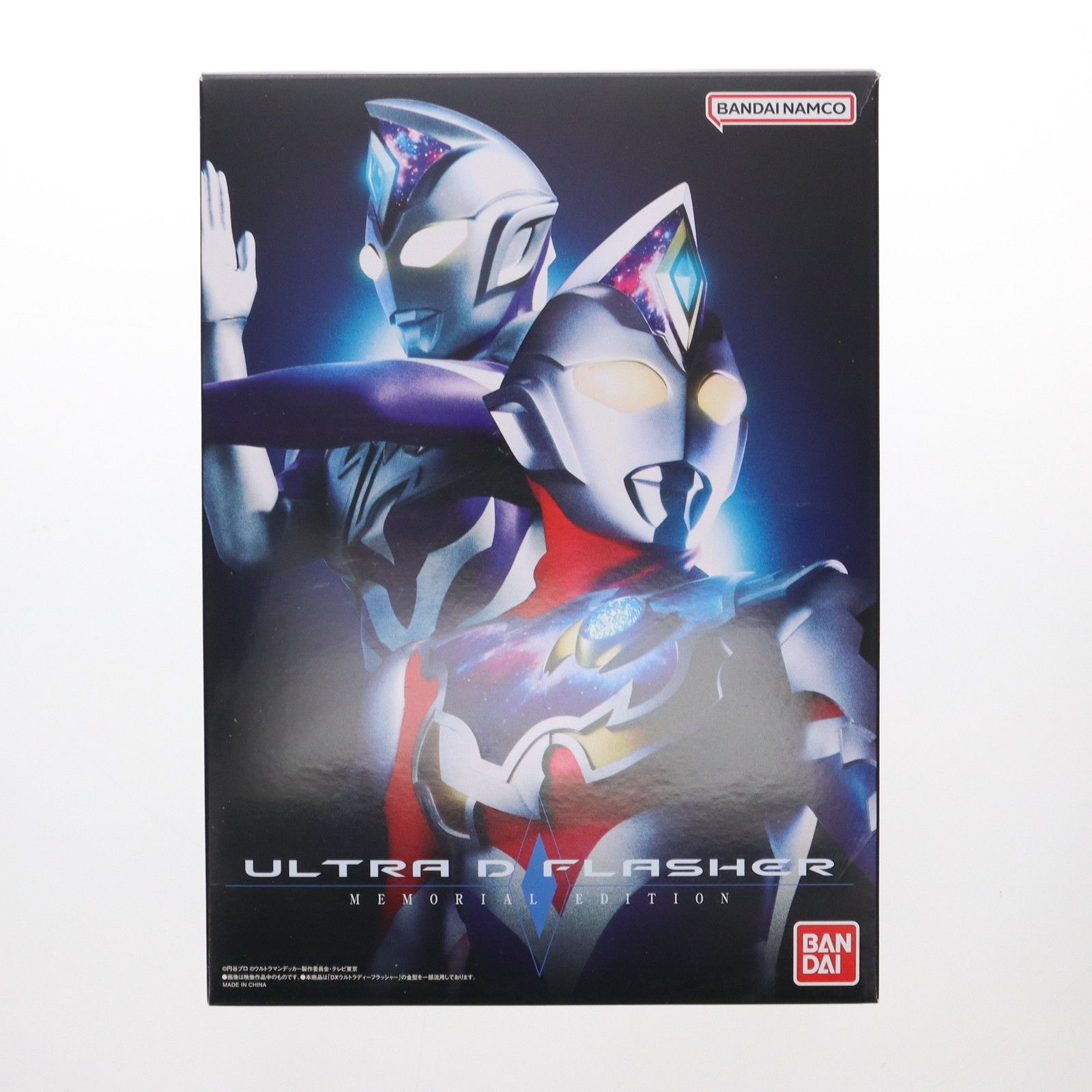 ウルトラマンデッカー　ウルトラディーフラッシャー　プレミアムバンダイ　未開封 特別抽選販売】ウルトラマンデッカー ウルトラディー
