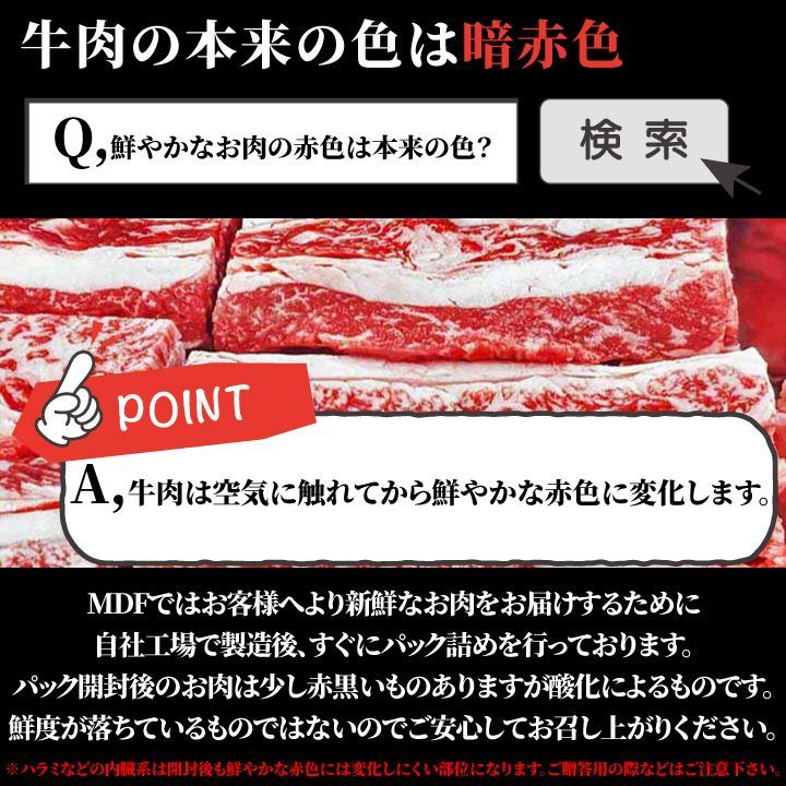 北海道産 十勝ハーブ牛 肩ロース 4等級450ｇ (1パック)  おまけ付 国産 すき焼き 牛丼 ギフト対応可 【自家製八王子ベーコンのサンプルプレゼント中】-5