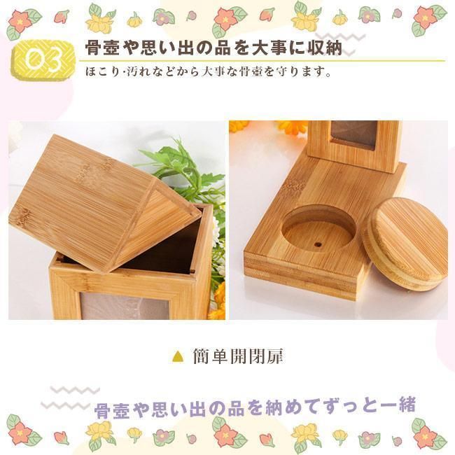 骨壷カバー