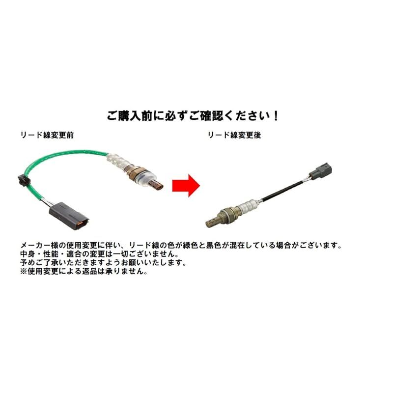 O2センサ 1324