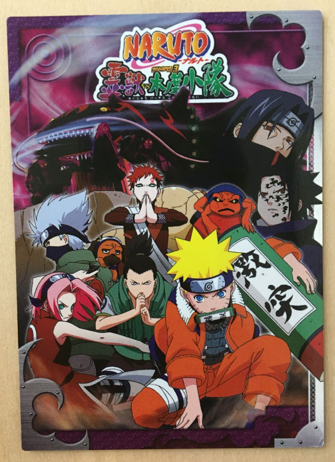 naruto ナルト 学園 psa9 S.H.Figuarts NARUTO UZUMAKI-NARUTOP99 Edition- : SHFiguarts.com