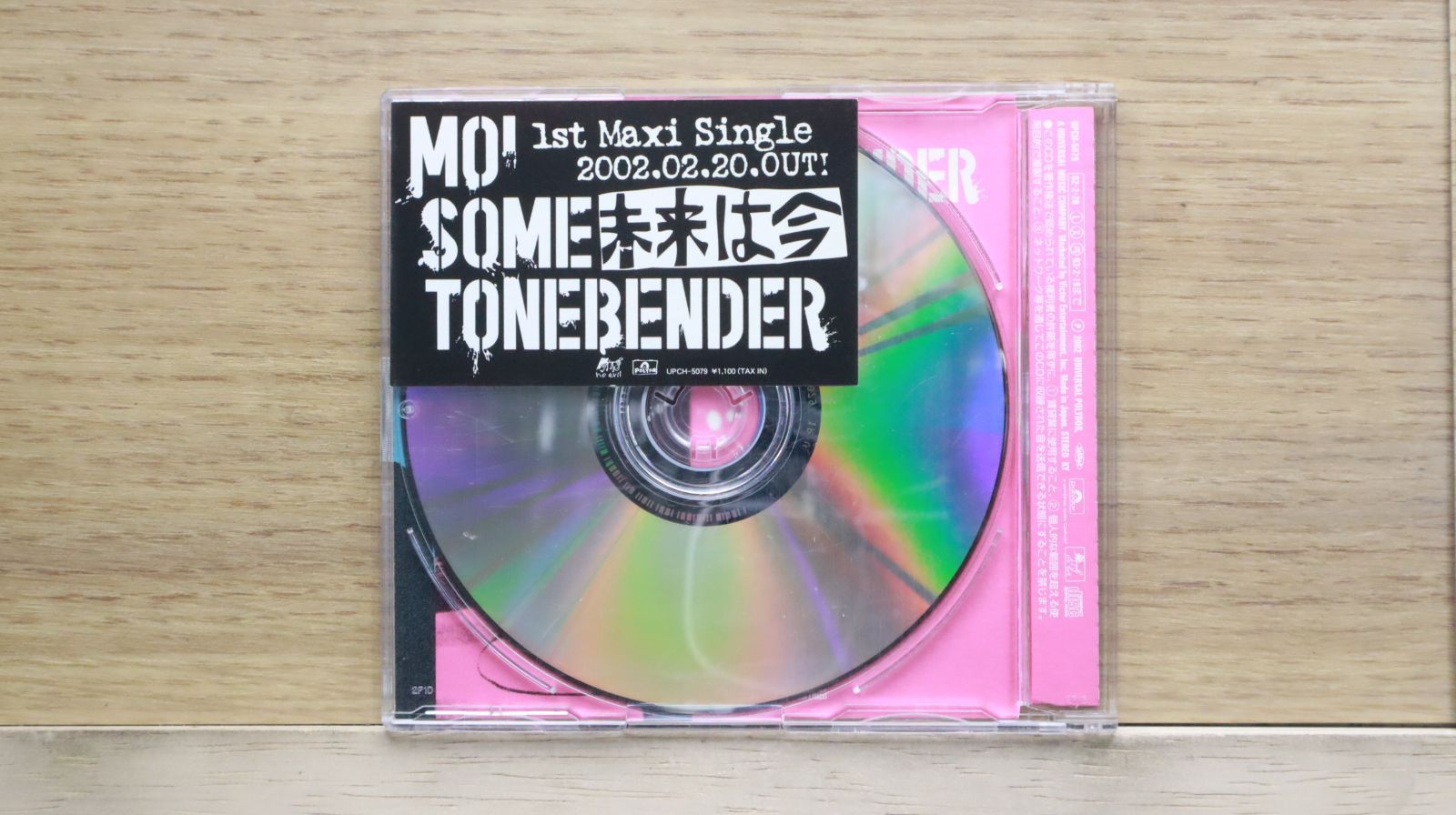 Strawberry Record / mimeme (CD) 希少品 国内盤CD☆モーサムトーンベンダー/MO'SOME TONEBENDER□ 未来は