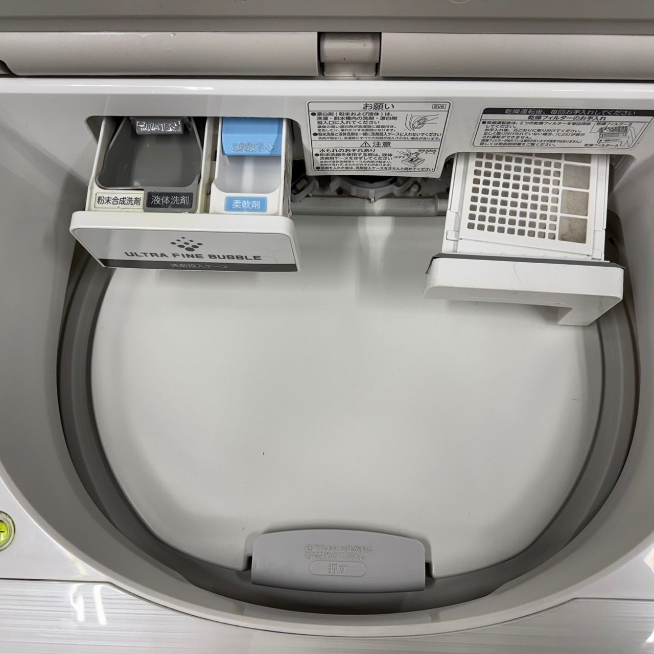 66○送料設置無料