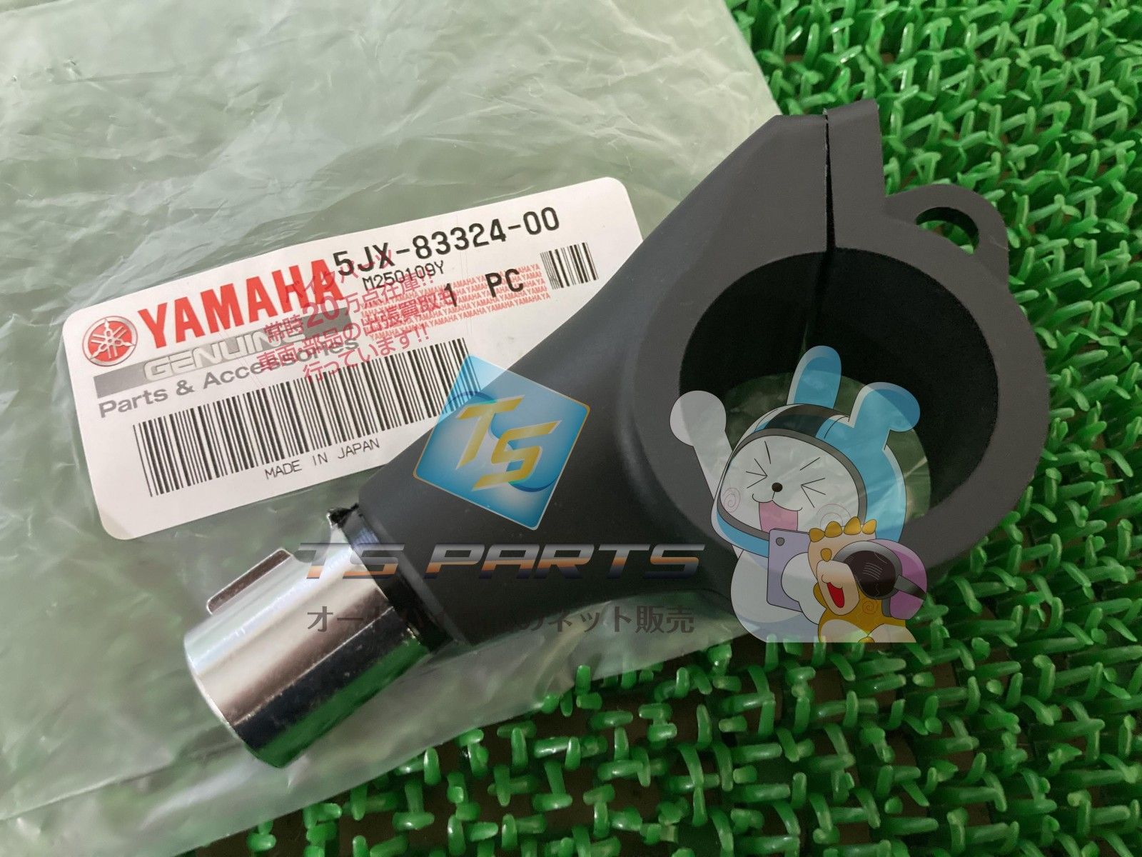 ドラッグスター250 フロントウインカーベース 右 ヤマハ 純正 バイク 部品 ドラッグスター125 在庫有り 可 Fo