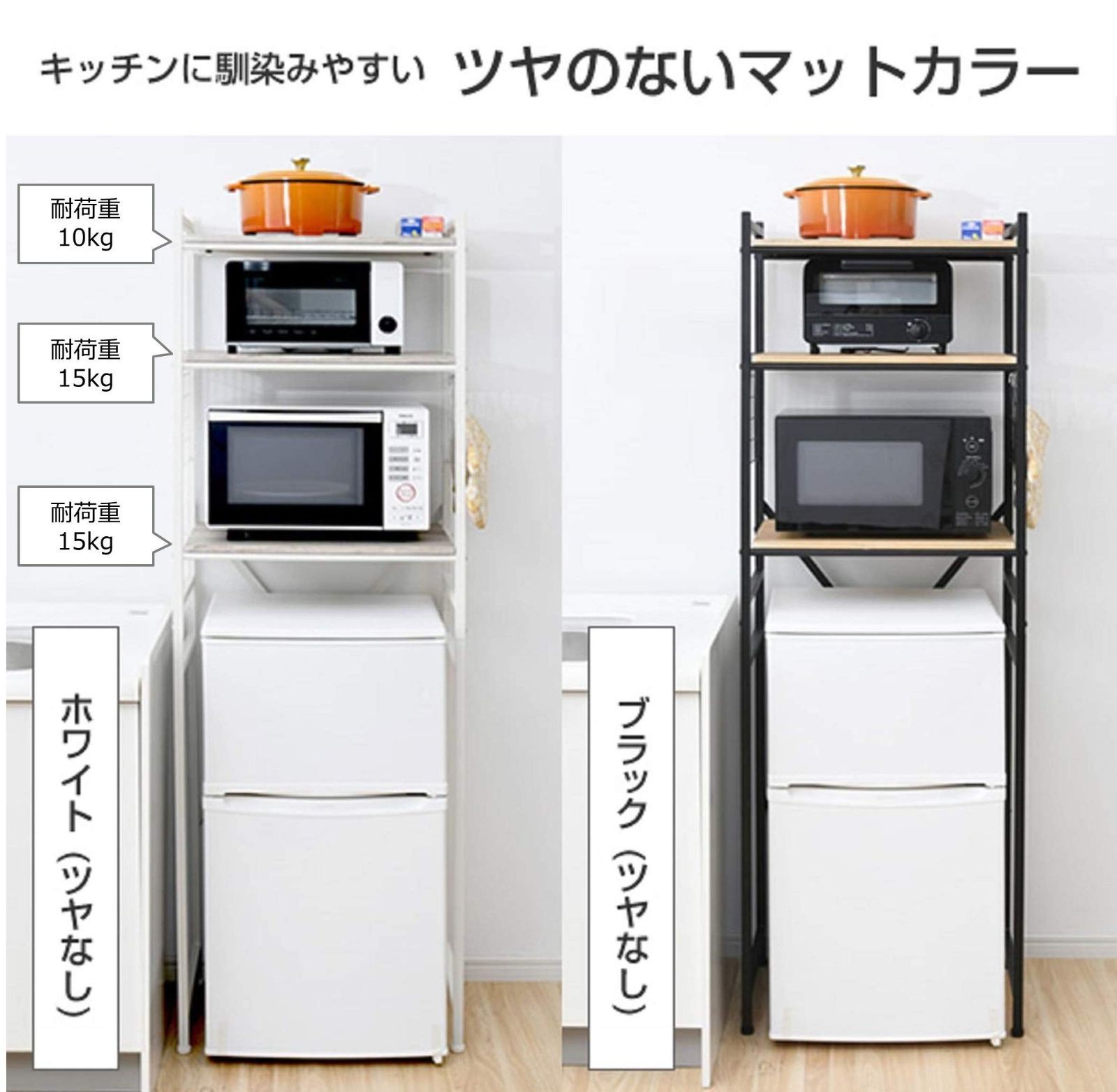 新着商品 レンジラック 冷蔵庫ラック 山善 小型冷蔵庫対応 幅59.5×奥行41.5×高さ180cm 棚板高さ調節可 フック4コ付き レンジ台 ラック 組立品 ブラック RUR-18 OAK SBK NEXPOTALLINN_EU