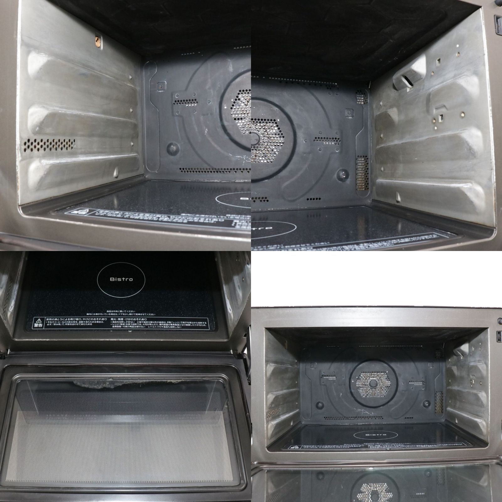NE-BS8A オーブンレンジ