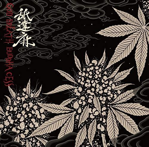 CD GODBREATH BUDDHACESS