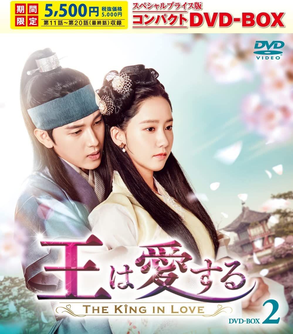 未開封　太陽の末裔 DVD-SET1・SET2 Amazon.co.jp: 太陽の末裔 Love Under The Sun BOX2