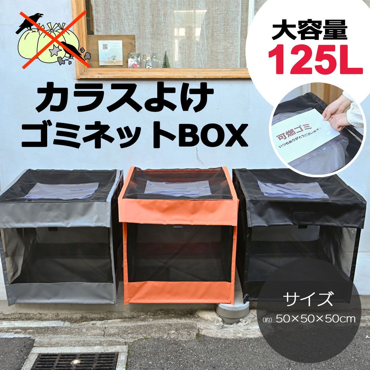 1403 ゴミ箱 屋外 中200L 蓋つき 頑丈 ゴミ荒らし防止 カラス