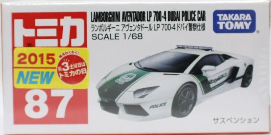 トミカ NO.8 ランボルギーニ アヴェンタドール 警察車両 2 個 Amazon | トミカ No.87 ランボルギーニ アヴェンタドール LP700