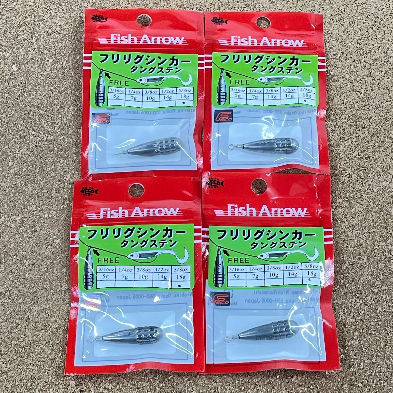 フィッシュアロー Fish Arrow フリリグシンカータングステン5/8oz（18g） 4パックセット メルカリ