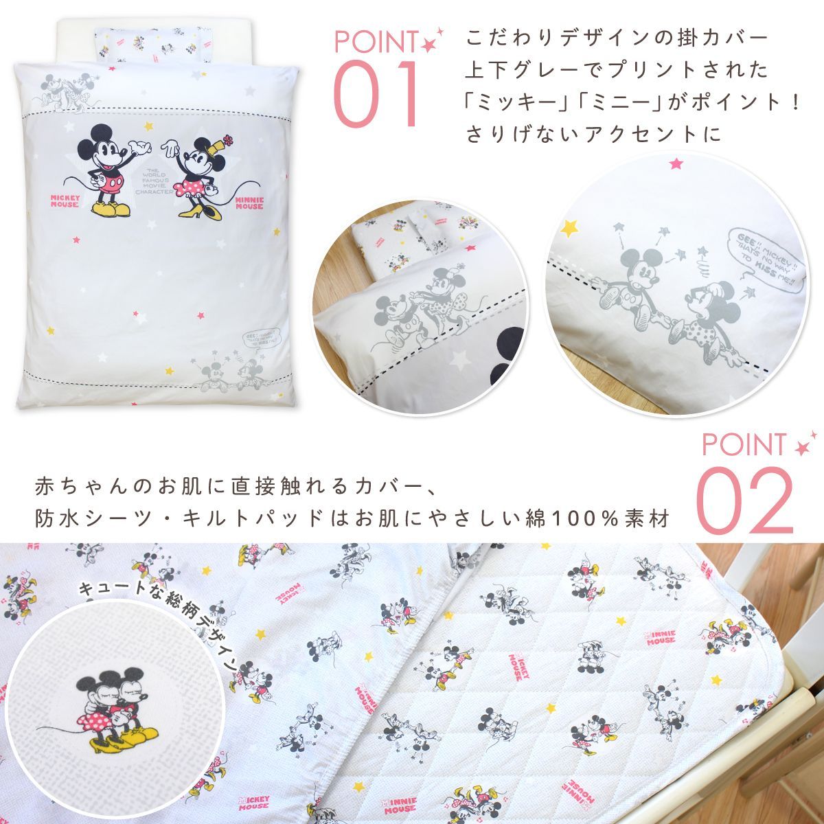 ベビー用品 新生児