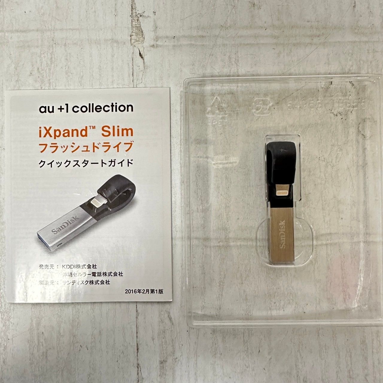 EXO SUM ウェットティッシュトレカ clevos ギョンス D.O.（Galaxy Z  