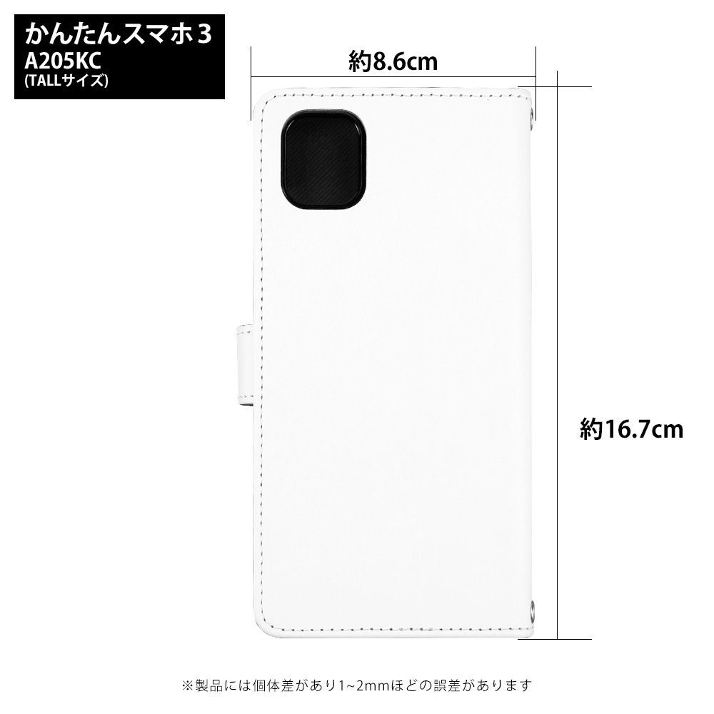 阪神 タイガーズ 正規品 かんたんスマホ3 A205KC ケース 手帳型 スマホケース [デザイン:24.yeタイガース（wh）/マグネットハンドあり] 阪神タイガース グッズ ARE Tigers