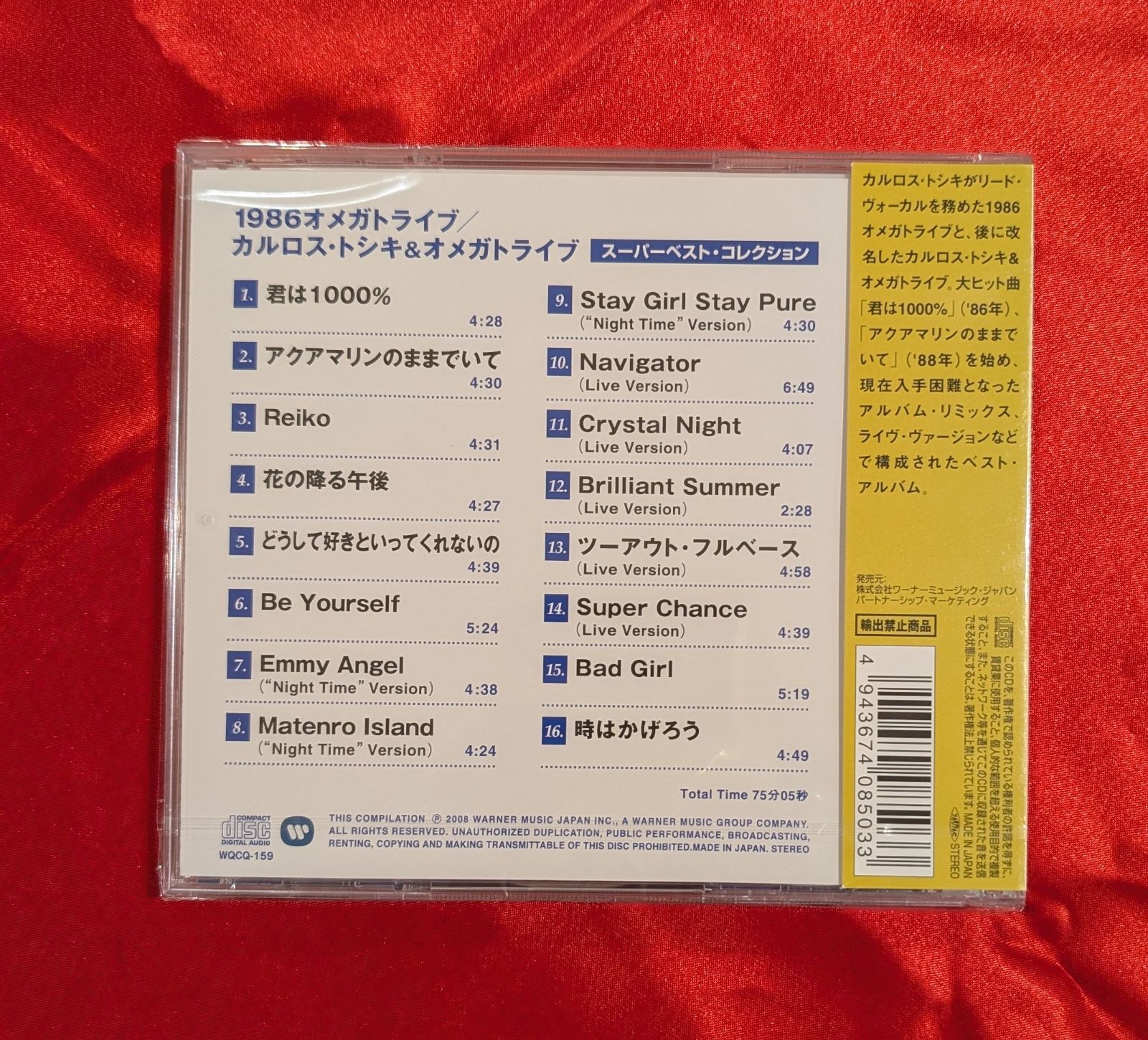 ❗️ルンルン❗️ヒッポ オドロキ CD4＋テキスト9冊 ❗️ルンルン様専用❗️ヒッポ オドロキ CD4＋テキスト9冊