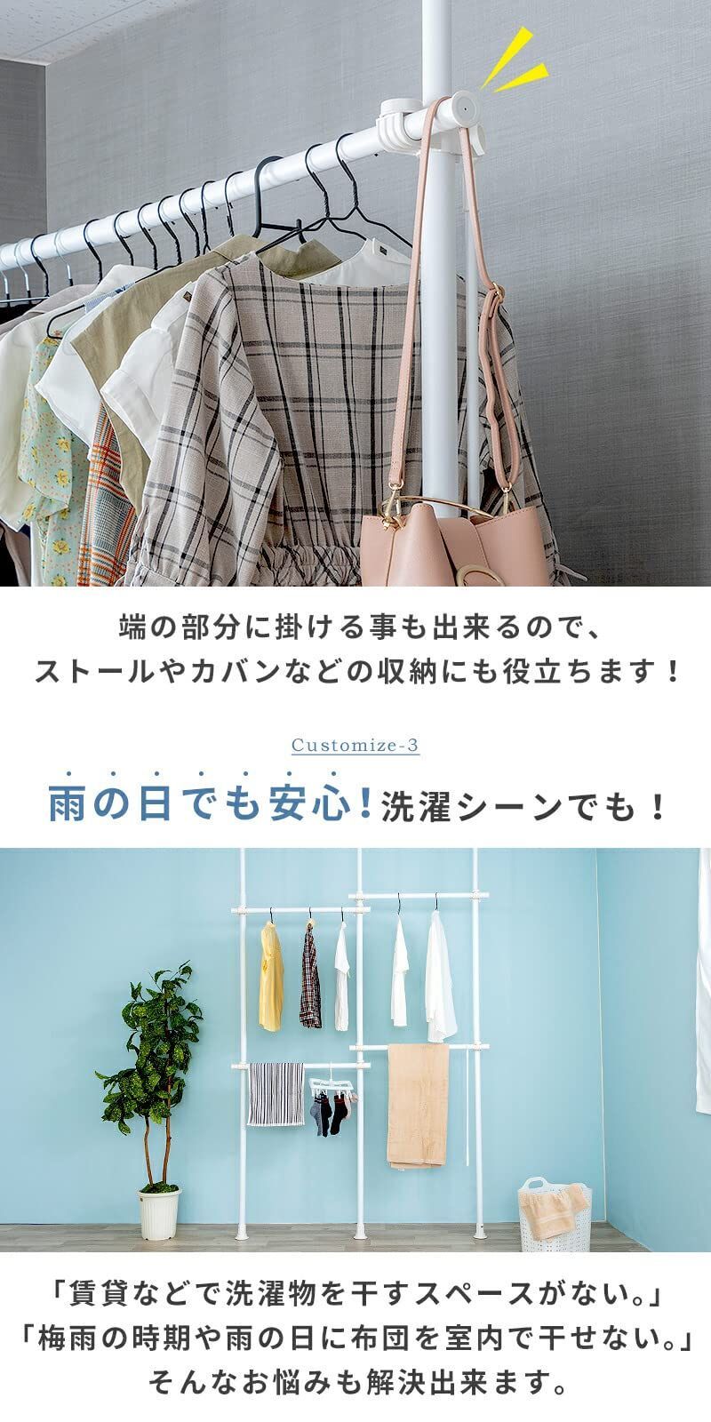 新着商品】NEO CRASY ハンガーラック 突っ張り棒 壁面収納 洋服 衣類