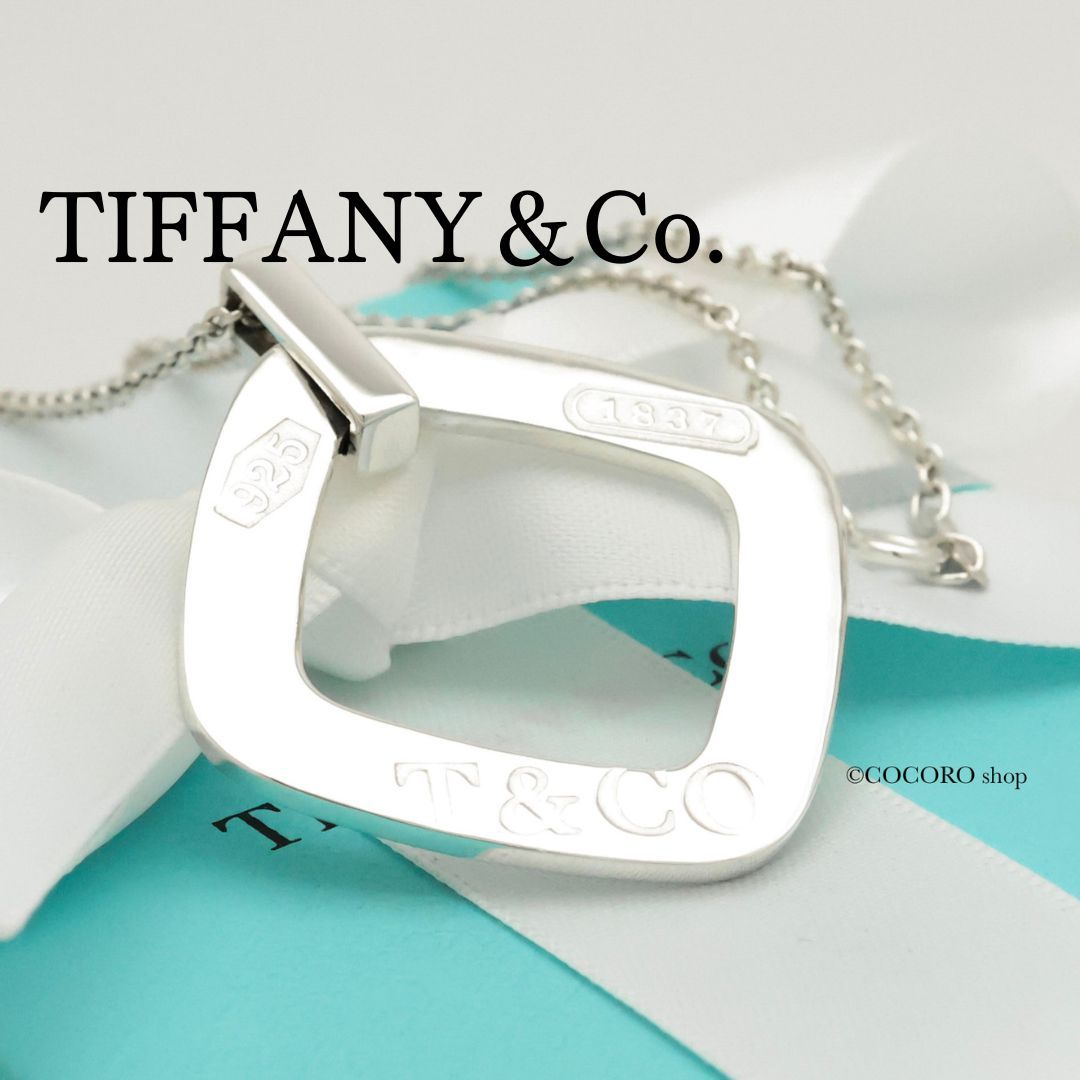 ティファニー TIFFANY 1837 モンタージュ スクエア キーホルダー TIFFANY&Co. ティファニー キーホルダー レディース 1837