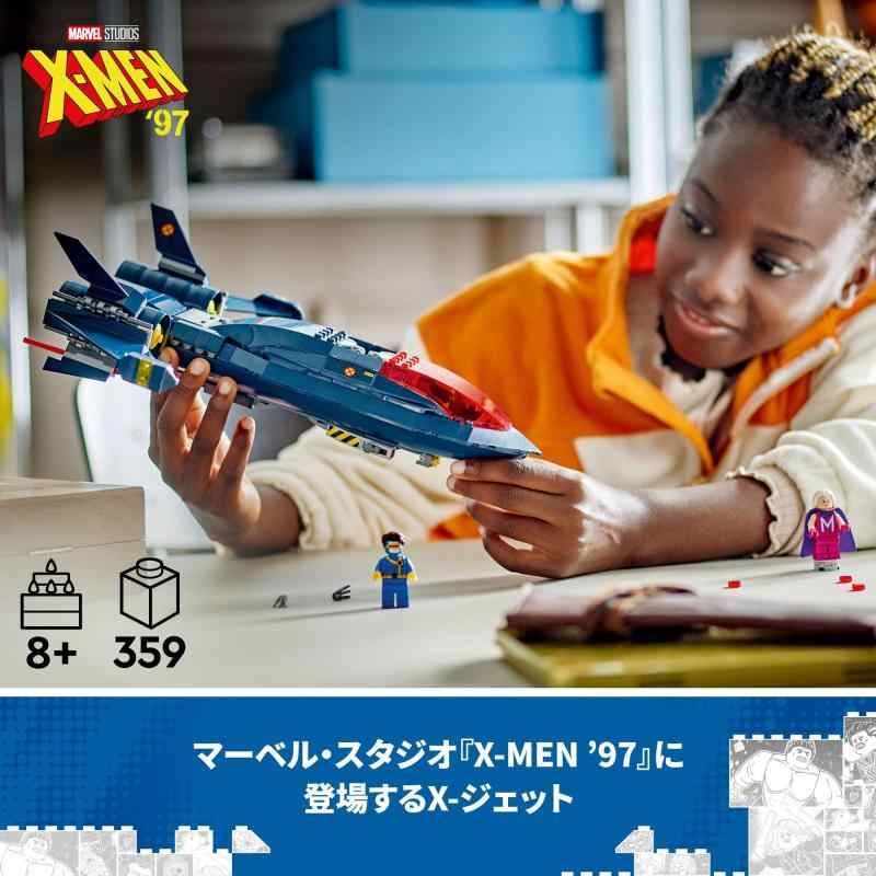 8歳