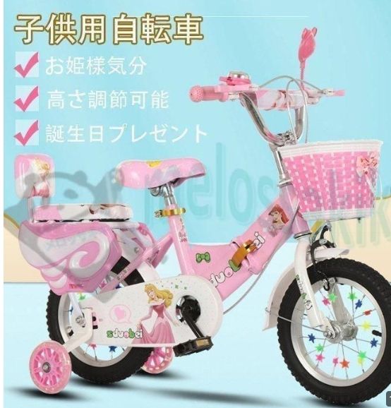 ESLUVE 子供自転車 18インチ シマノ製 18段変速 子供用 子ども