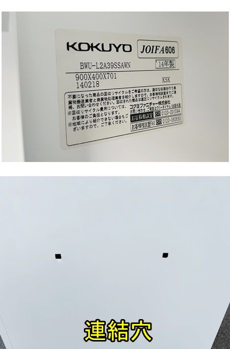 F-HC-142-0822A