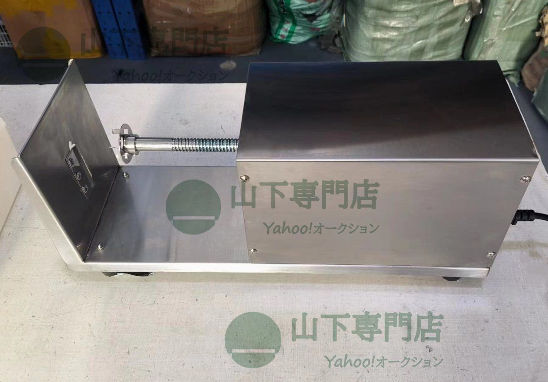 ツイストポテトスライサー 単相