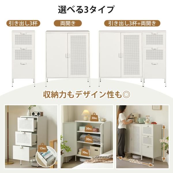 サイドボード タンス