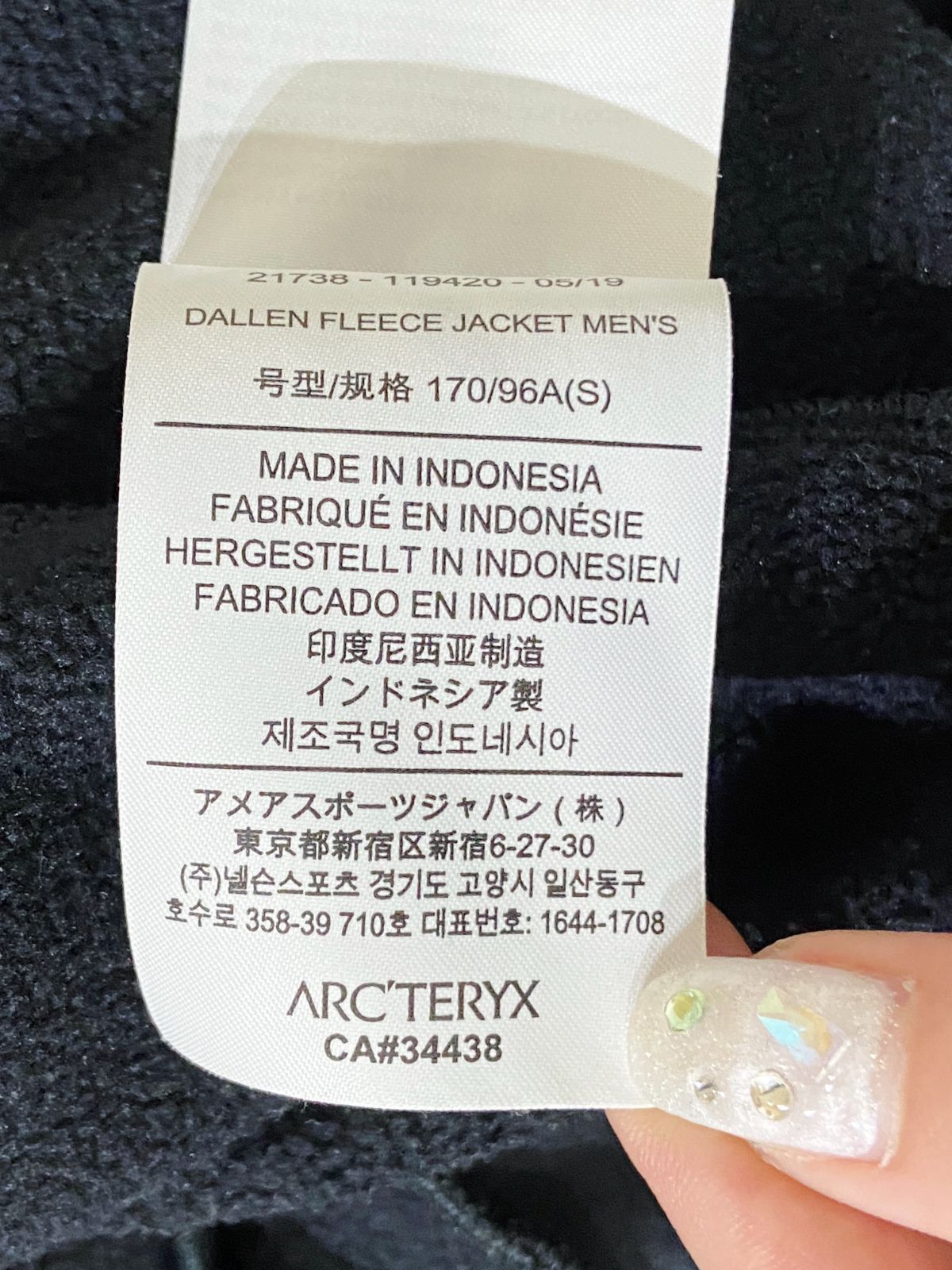 ARC'TERYX｜アークテリクス Dallen Fleece Jacket ダレン