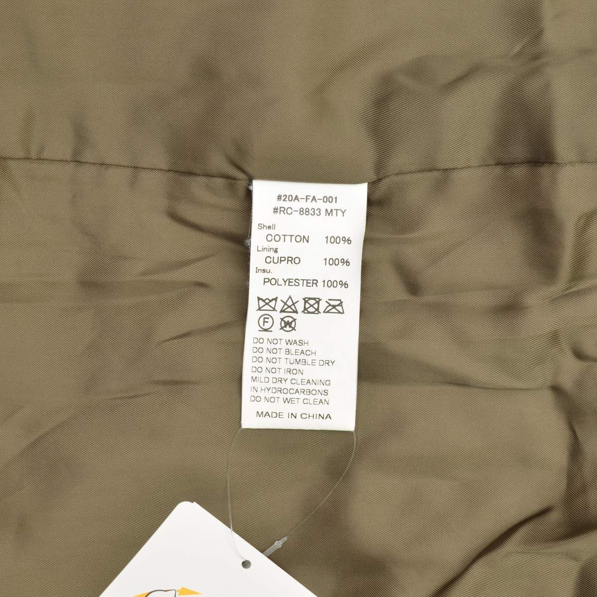 ORCIVAL】RC-8833 カラーレスキルティングジャケット - メルカリ 