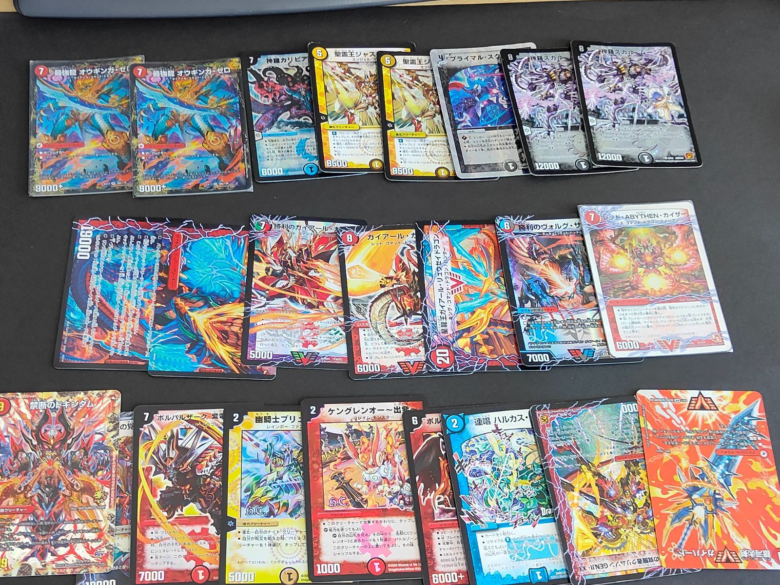 デュエルマスターズ　スーパーレア　ベリーレアその他　まとめ売り デュエマ 初期 闇文明 スーパーレア ベリーレア DM01〜DM05