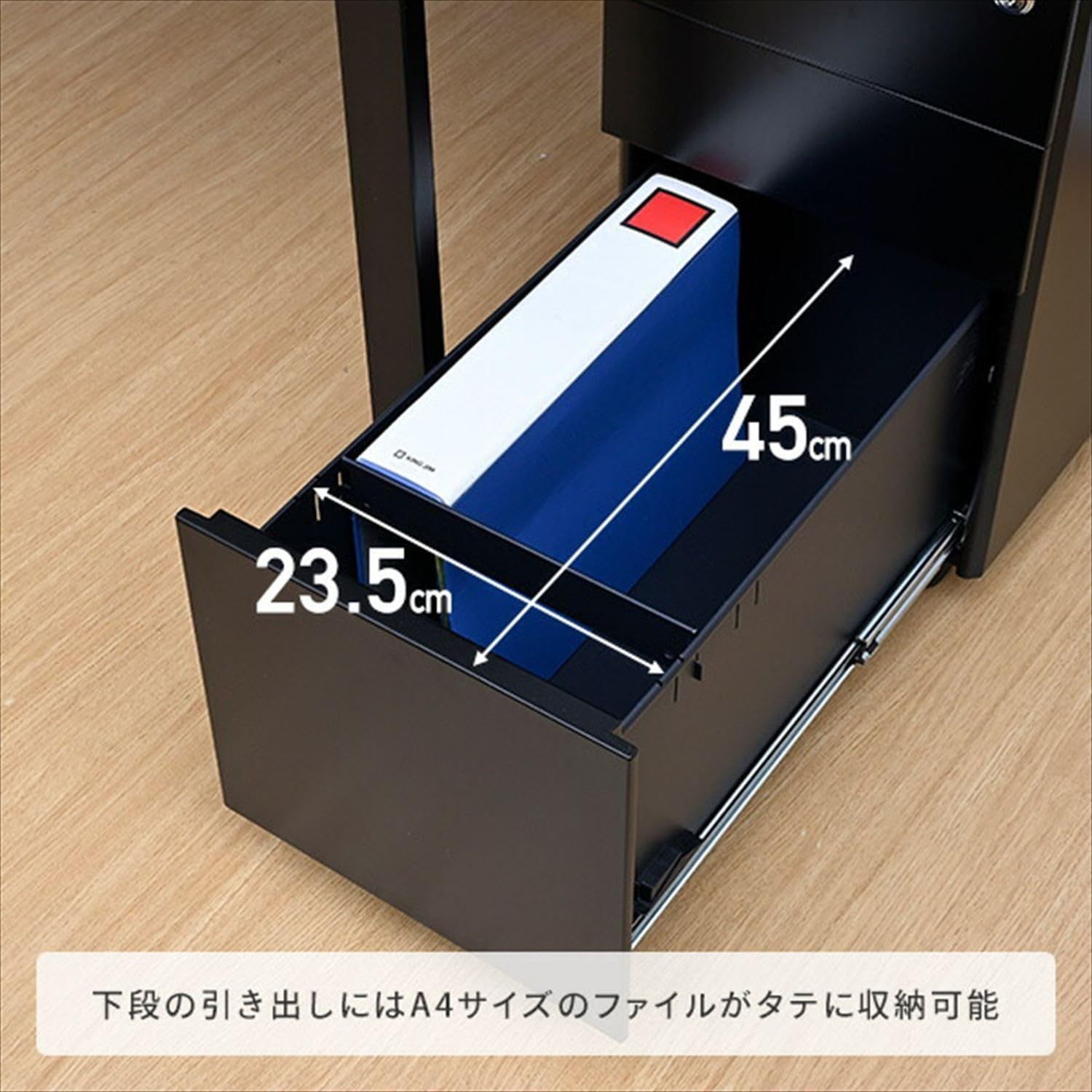 YAMAZEN サイドキャビネット RKD-30(MBK) デスクワゴン 3段 キャスター/鍵付き 幅30cm RKD-30 山善 | 山善